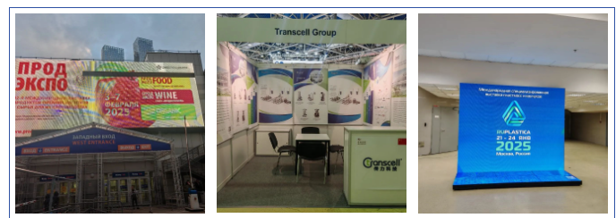 Booth 23A18, Transcell Technology invites you to attend the 2025 Ruplastica in Russia